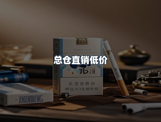 服务优势
